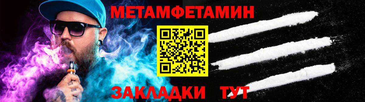 Amphetamine VHQ Ступино