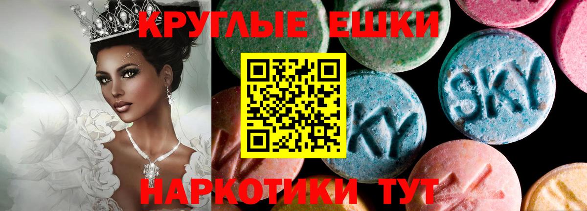 Ступино  Ecstasy  Ecstasy таблы  Вход с VPN  ЭКСТАЗИ mix 