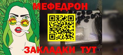 MESCALINE Рузаевка