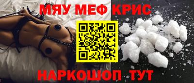 героин Рыбинск