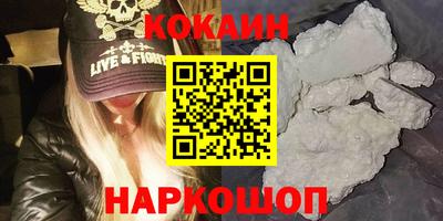 MESCALINE Рузаевка