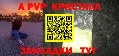 амфетамин Рязань