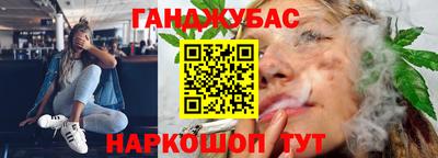 MESCALINE Рузаевка