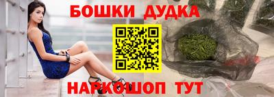 героин Рыбинск