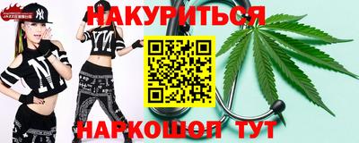 героин Рыбинск