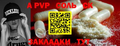 MESCALINE Рузаевка