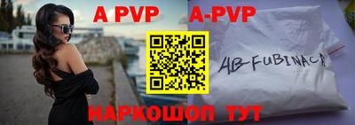 героин Рыбинск