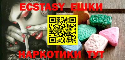 MESCALINE Рузаевка