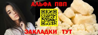 героин Рыбинск