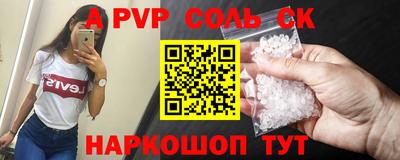 героин Рыбинск