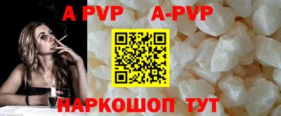 героин Рыбинск