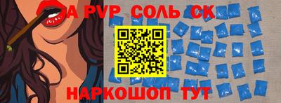амфетамин Рязань
