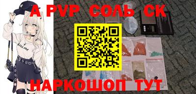 MESCALINE Рузаевка