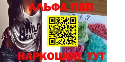 MESCALINE Рузаевка