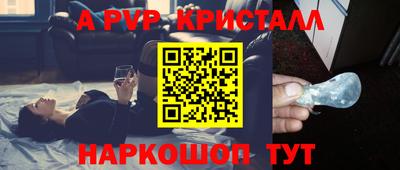 MESCALINE Рузаевка