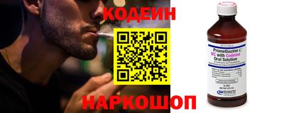 амфетамин Рязань