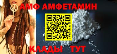 амфетамин Рязань