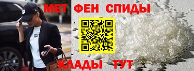 амфетамин Рязань