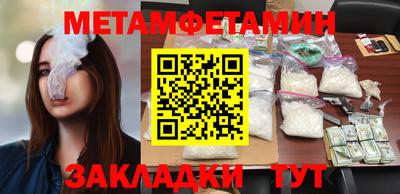 амфетамин Рязань