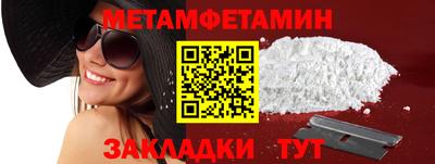 амфетамин Рязань