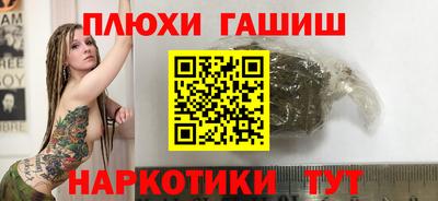 амфетамин Рязань