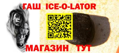 героин Рыбинск