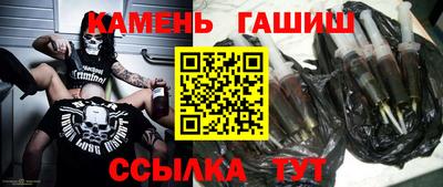 амфетамин Рязань