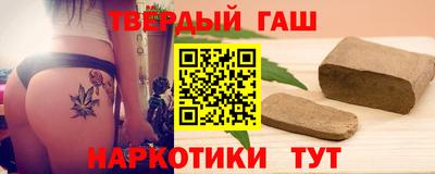 героин Рыбинск