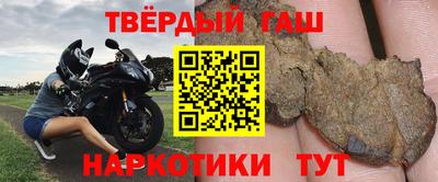 героин Рыбинск