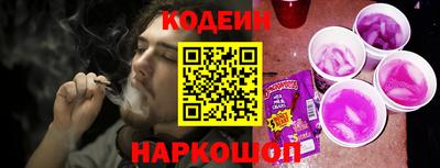 MESCALINE Рузаевка