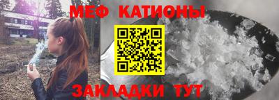 MESCALINE Рузаевка