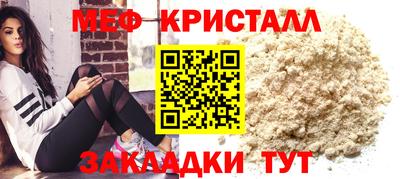 MESCALINE Рузаевка