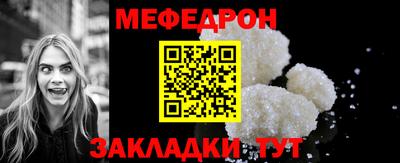MESCALINE Рузаевка
