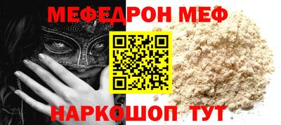 MESCALINE Рузаевка