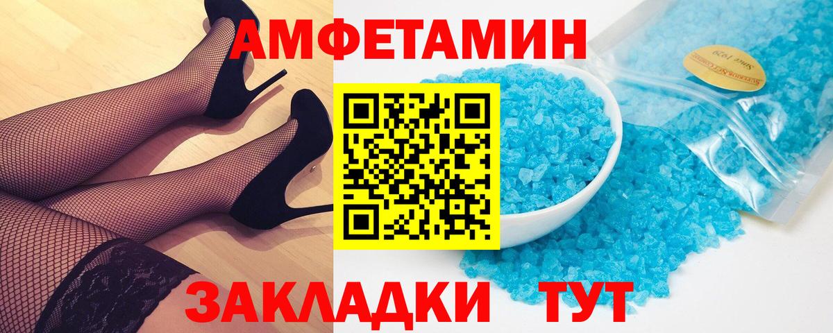 Метамфетамин  Вход с VPN  Ступино  Метамфетамин кристалл 