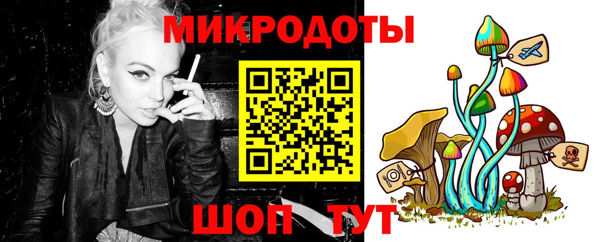 Галлюциногенные грибы Magic Shrooms Ступино