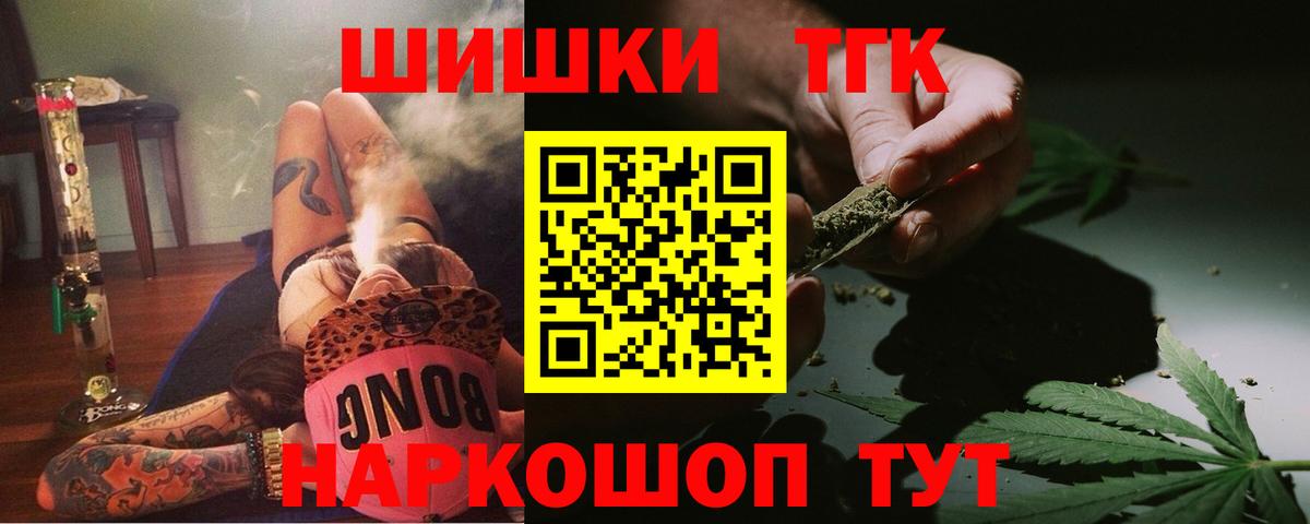 Канабис сатива Ступино