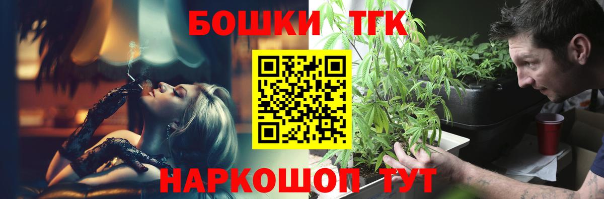 Ступино  Конопля сатива  Каннабис марихуана  МАРИХУАНА семена  Вход с VPN  Канабис конопля 
